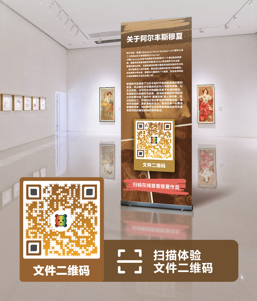 File to QR code